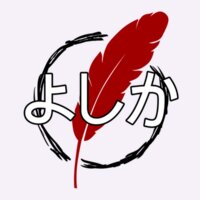 Crop Japanese logo Design